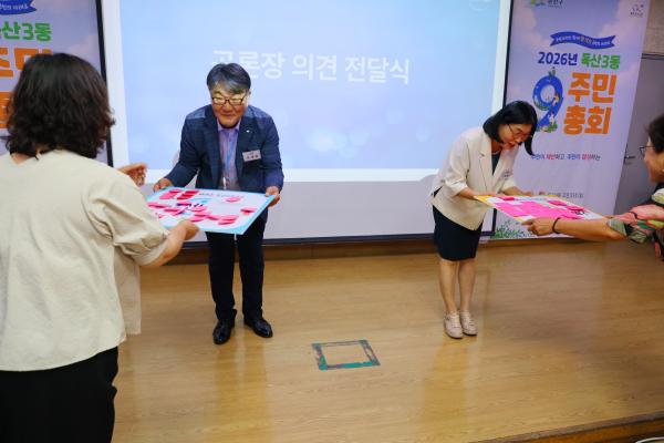독산3동 주민총회 의 사진61