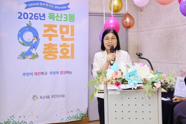 독산3동 주민총회 의 사진63