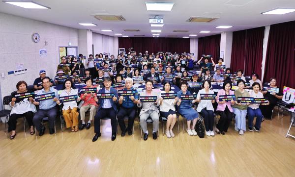 독산3동 주민총회 의 사진80