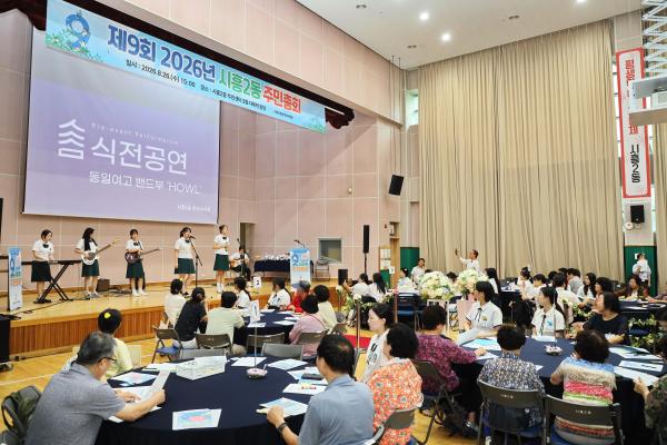 시흥2동 주민총회 의 사진4