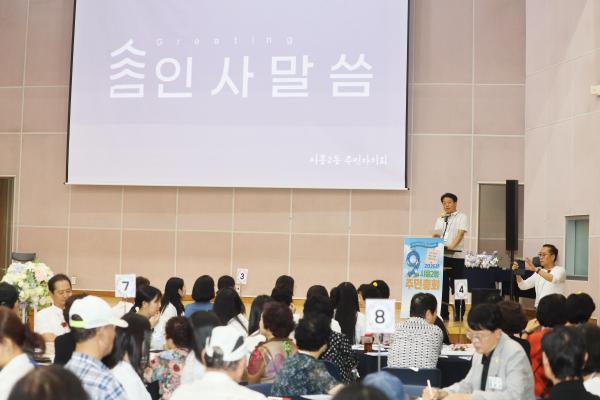시흥2동 주민총회 의 사진23