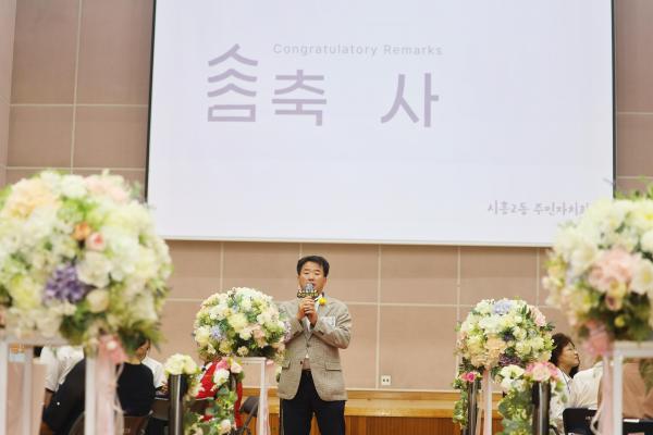 시흥2동 주민총회 의 사진27