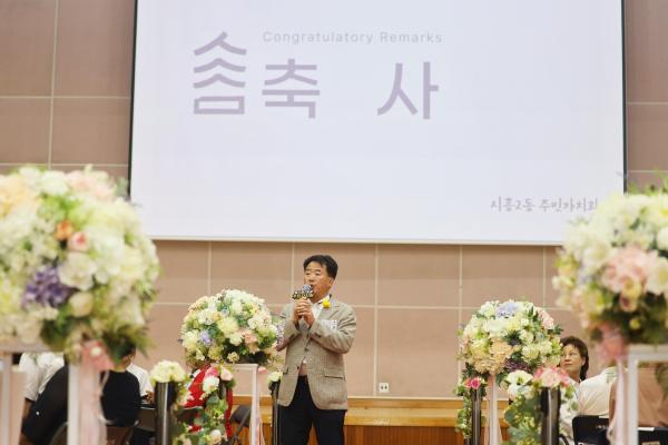 시흥2동 주민총회 의 사진28