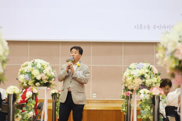 시흥2동 주민총회 의 사진29