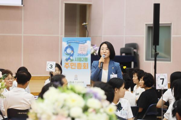 시흥2동 주민총회 의 사진34