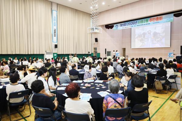 시흥2동 주민총회 의 사진39