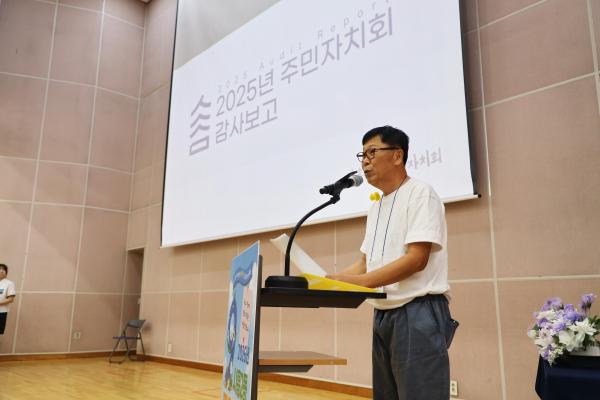 시흥2동 주민총회 의 사진43