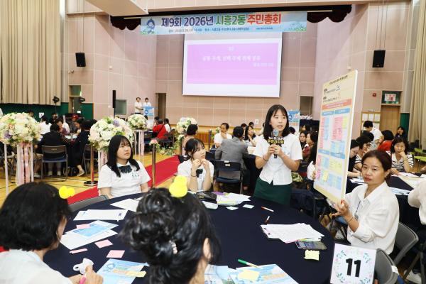 시흥2동 주민총회 의 사진90