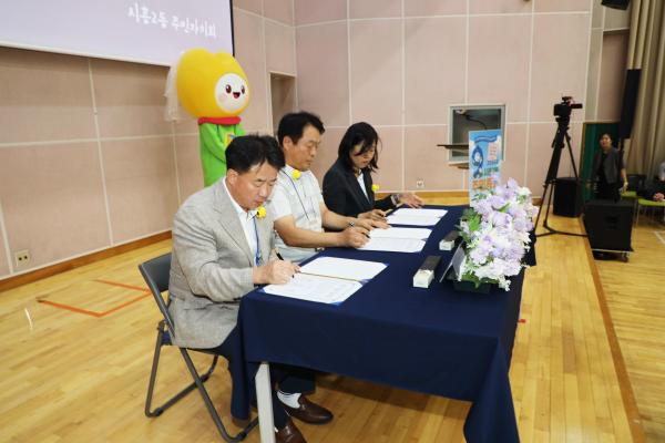 시흥2동 주민총회 의 사진105
