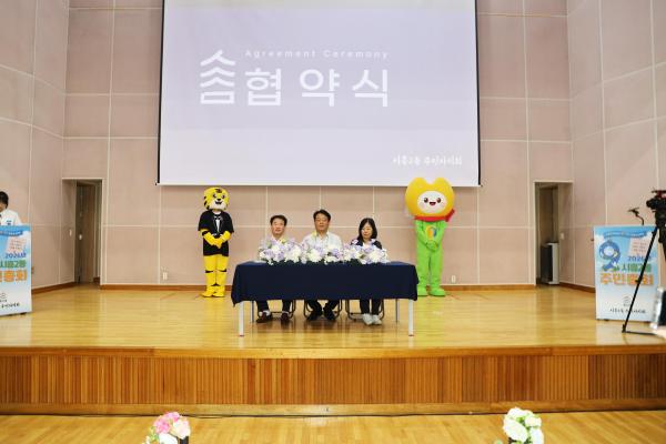 시흥2동 주민총회 의 사진109