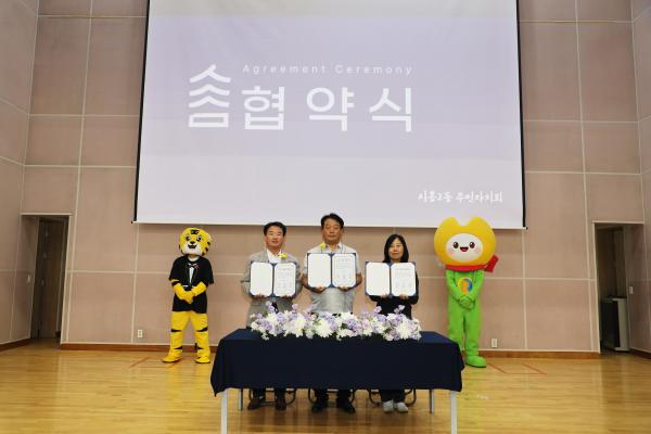 시흥2동 주민총회 의 사진110