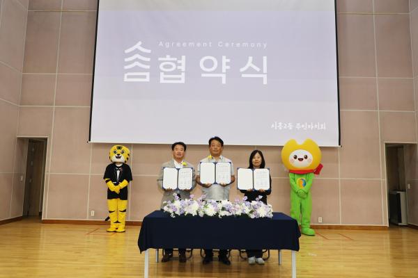시흥2동 주민총회 의 사진111