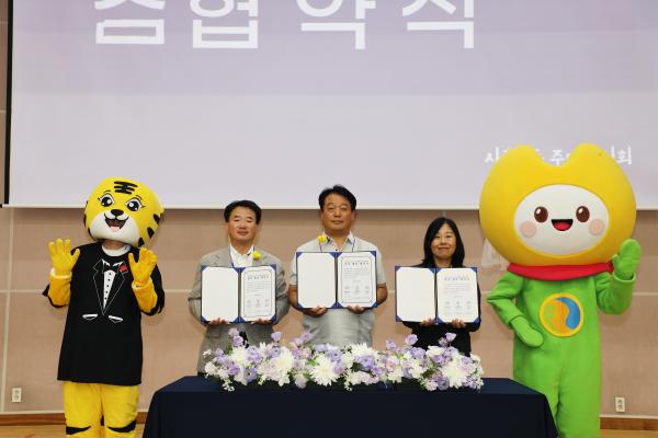 시흥2동 주민총회 의 사진116