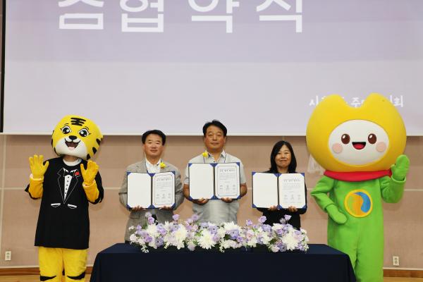 시흥2동 주민총회 의 사진117