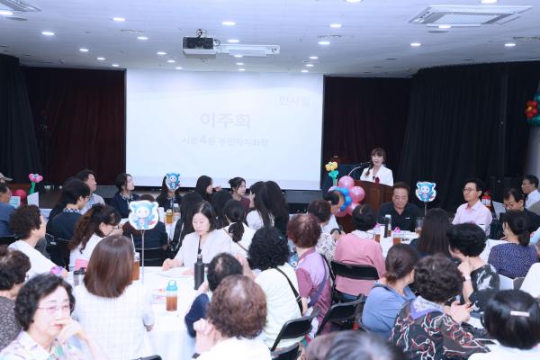 시흥4동 주민총회 의 사진23