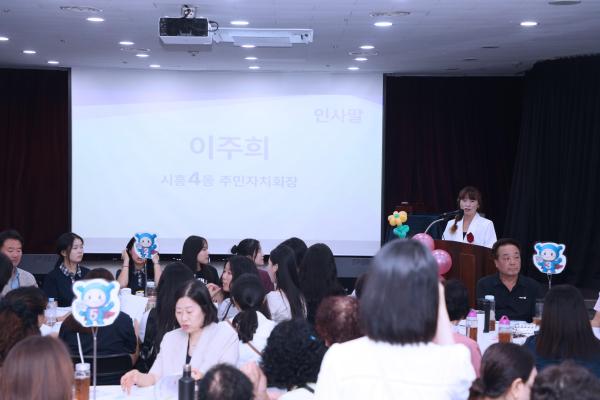시흥4동 주민총회 의 사진24