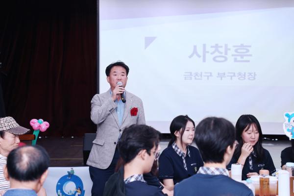 시흥4동 주민총회 의 사진27
