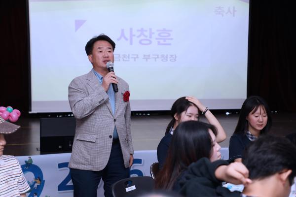 시흥4동 주민총회 의 사진29