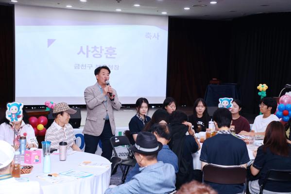 시흥4동 주민총회 의 사진31