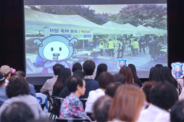 시흥4동 주민총회 의 사진53
