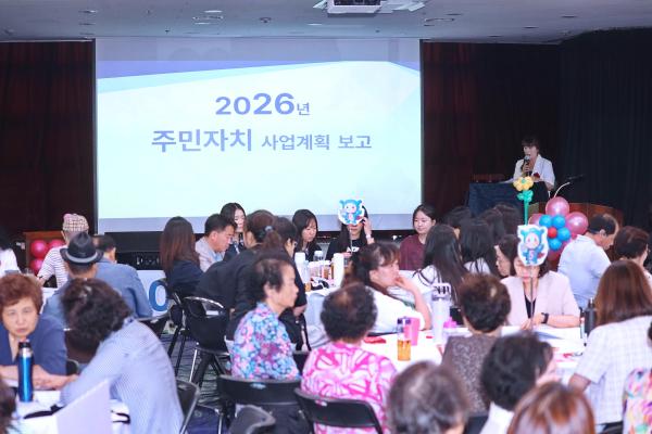 시흥4동 주민총회 의 사진60