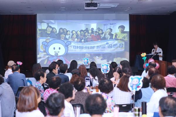 시흥4동 주민총회 의 사진62