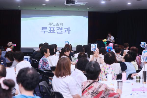 시흥4동 주민총회 의 사진71