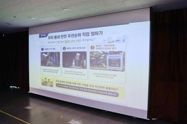 시흥4동 주민총회 의 사진83