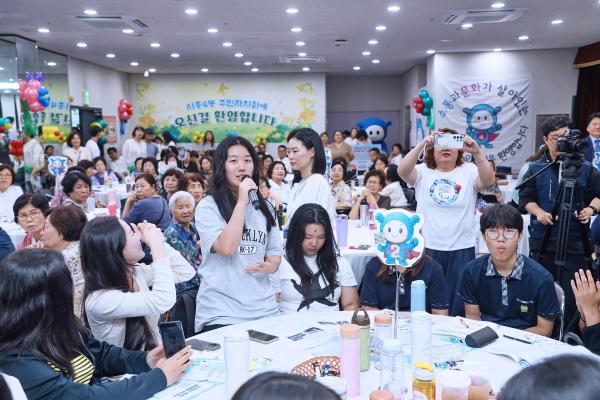 시흥4동 주민총회 의 사진108