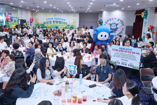 시흥4동 주민총회 의 사진116