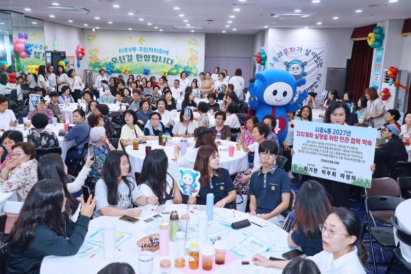 시흥4동 주민총회 의 사진117