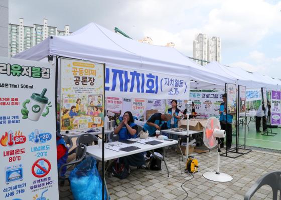 제9회 2026 독산1동 주민총회 의 사진11