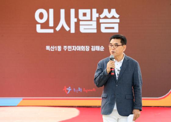 제9회 2026 독산1동 주민총회 의 사진23