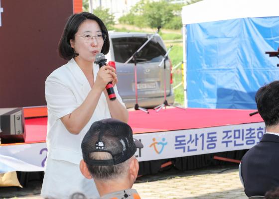 제9회 2026 독산1동 주민총회 의 사진27
