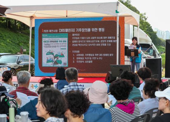 제9회 2026 독산1동 주민총회 의 사진35