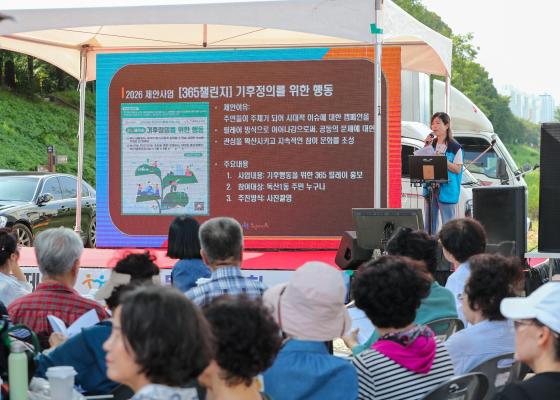 제9회 2026 독산1동 주민총회 의 사진36