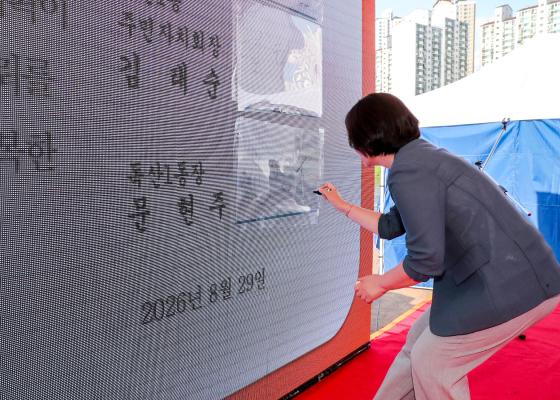 제9회 2026 독산1동 주민총회 의 사진60