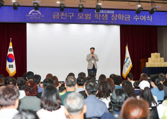 귀뚜라미문화재단 장학생 수여식 의 사진10