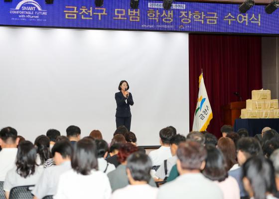 귀뚜라미문화재단 장학생 수여식 의 사진13