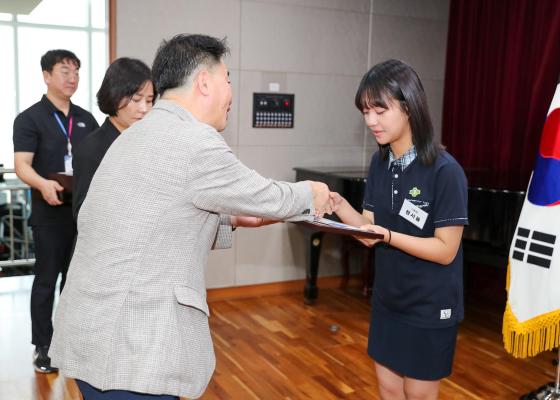 귀뚜라미문화재단 장학생 수여식 의 사진38