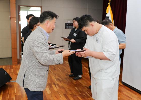 귀뚜라미문화재단 장학생 수여식 의 사진143