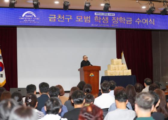귀뚜라미문화재단 장학생 수여식 의 사진167