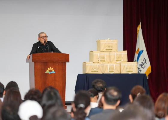 귀뚜라미문화재단 장학생 수여식 의 사진170