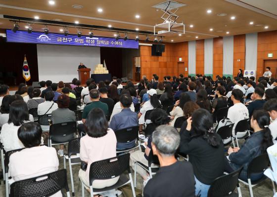 귀뚜라미문화재단 장학생 수여식 의 사진172
