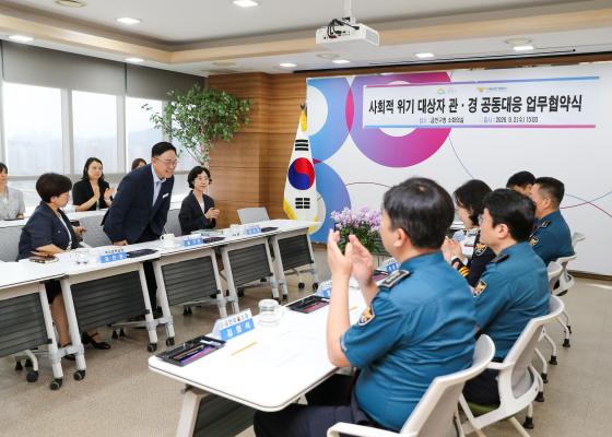 사회적 위기 대상자 관&middot;경 공동대응을 위한 업무협약 의 사진5