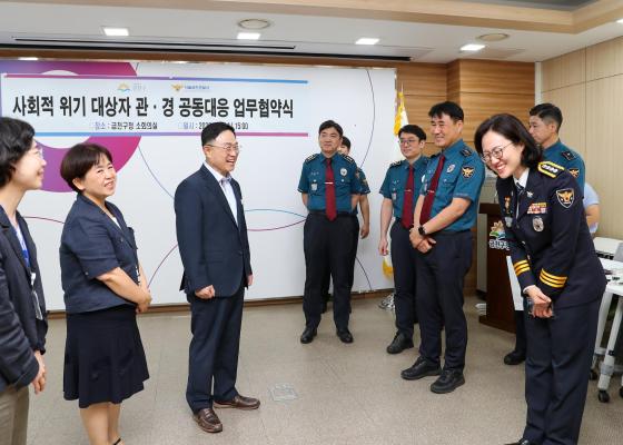 사회적 위기 대상자 관&middot;경 공동대응을 위한 업무협약 의 사진18