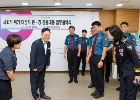사회적 위기 대상자 관&middot;경 공동대응을 위한 업무협약 의 사진19