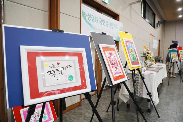 양성평등주간기념행사 의 사진2