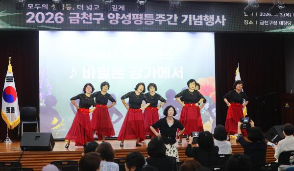 양성평등주간기념행사 의 사진12