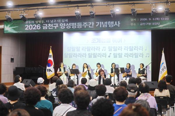 양성평등주간기념행사 의 사진16